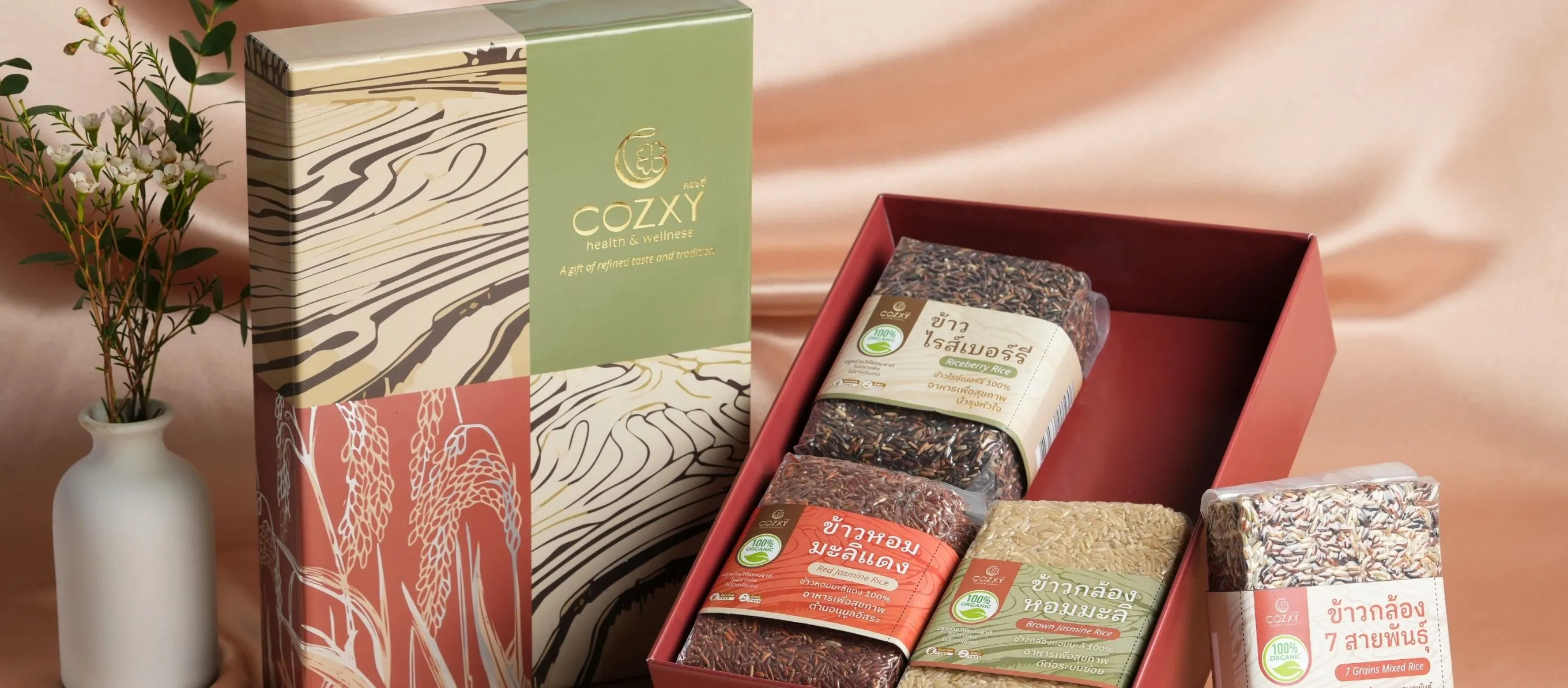 กล่องของขวัญข้าวออร์แกนิก Cozxy ดีไซน์พรีเมี่ยมสำหรับของขวัญสุขภาพ