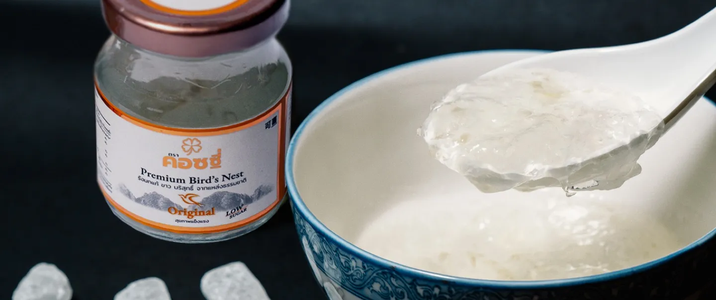 รังนกแท้ Cozxy คัดสรรจากแหล่งในประเทศไทย เนื้อรังนกแน่น คุณภาพระดับพรีเมียม