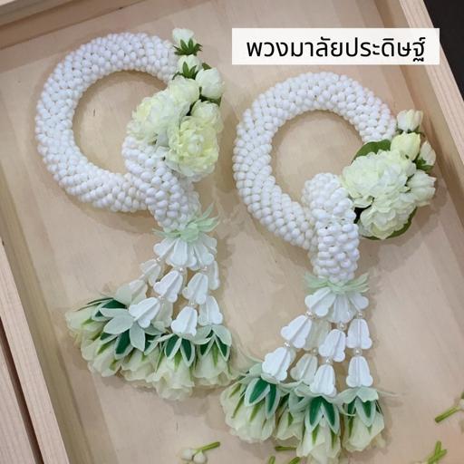 For Health and Appreciation รังนกพรีเมี่ยมแพ็ก 12 ขวดพร้อมมาลัยประดิษฐ์ - COZXY Product Image