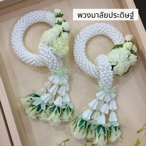 For Health and Appreciation รังนกพรีเมี่ยมแพ็ก 12 ขวดพร้อมมาลัยประดิษฐ์ - COZXY Product Image