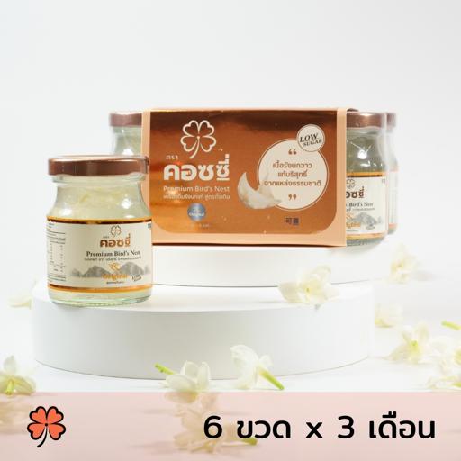 Subscription Packaging 6 ขวด x 3 เดือน - COZXY Product Image