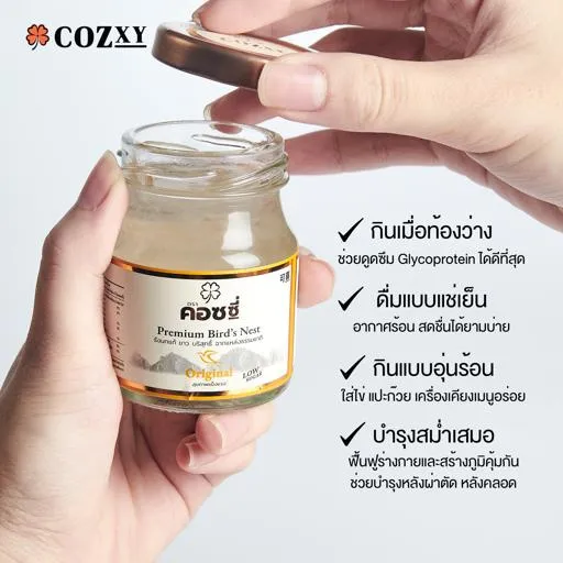 For Health and Appreciation รังนกพรีเมี่ยมแพ็ก 6 ขวดพร้อมมาลัยประดิษฐ์ - COZXY Product Image