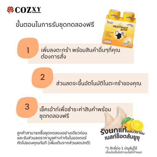 Nestshot Active Yuzu 65ml. Box of 2 bottles - COZXY Product Image