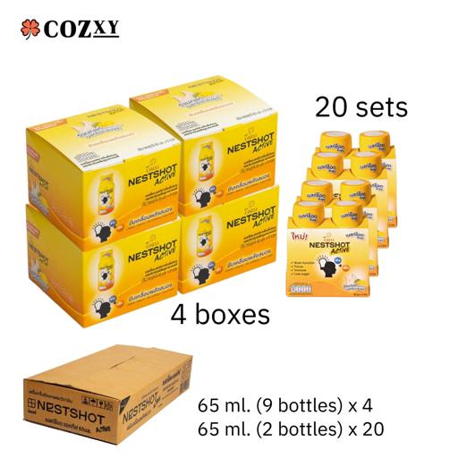Nestshot Active Yuzu 65ml. Box of 9 bottles x 4boxes and 2 bottles x 20 boxes (Mix 2) - COZXY Product Image