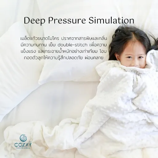 ผ้าห่มถ่วงน้ำหนักสำหรับเด็ก Kids' Weighted Blanket - Space grey (น้ำหนัก 2.3 กก.) - COZXY Product Image