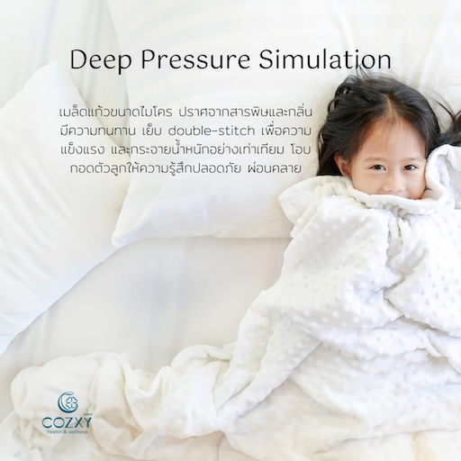 ผ้าห่มถ่วงน้ำหนักสำหรับเด็ก Kids' Weighted Blanket - Beige (น้ำหนัก 2.3 กก.) - COZXY Product Image