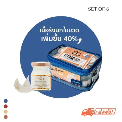New!!! รังนกแท้  Set 6 ขวด Great Health สูตรดั้งเดิม หวานน้อย  - COZXY Product Image