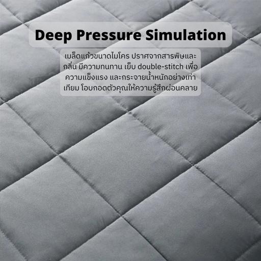 ผ้าห่มถ่วงน้ำหนัก Weighted Blanket (น้ำหนัก 5.4 กก.) Compact - COZXY Product Image