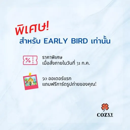 ​Faux Malai กล่องดอกไม้และพวงมาลัยประดิษฐ์ รังนกพรีเมี่ยม 10 ขวด - COZXY Product Image