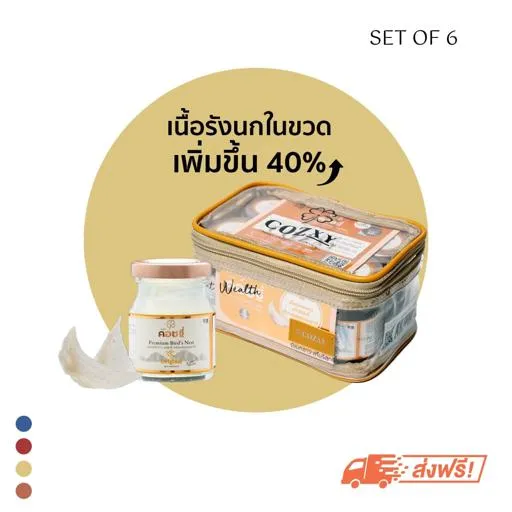 New!!! รังนกแท้  Set 6 ขวด Great Wealth สูตรดั้งเดิม หวานน้อย  - COZXY Product Image