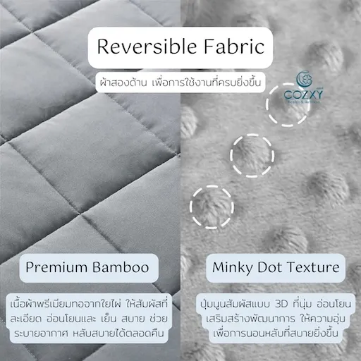 ผ้าห่มถ่วงน้ำหนักสำหรับเด็ก Kids' Weighted Blanket - Beige (น้ำหนัก 2.3 กก.) - COZXY Product Image