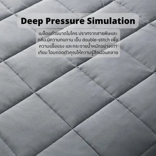 ผ้าห่มถ่วงน้ำหนัก Weighted Blanket (น้ำหนัก 6.8 กก.) Standard - COZXY Product Image