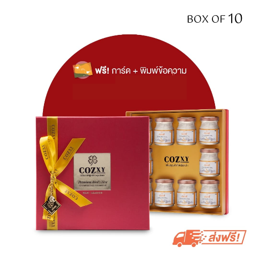  All Original Of 10 Gift Set - COZXY Product Image