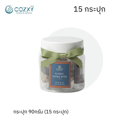 Classic Cookie Bites Jar กระปุกคุกกี้ธัญพืช 90g x 15 กระปุก (1ลัง) - Cozxy | Health Product Image