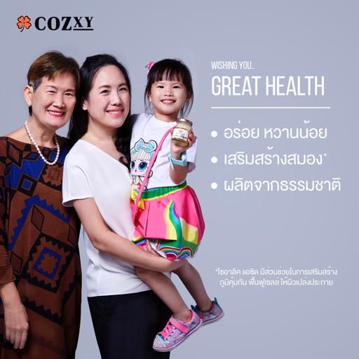 For Health and Appreciation รังนกพรีเมี่ยมแพ็ก 12 ขวดพร้อมมาลัยประดิษฐ์ - COZXY Product Image