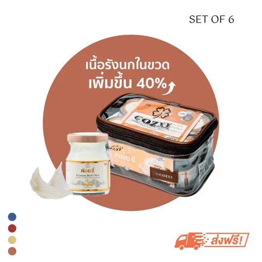 New!!! รังนกแท้  Set 6 ขวด Happiness สูตรดั้งเดิม หวานน้อย  - COZXY Product Image