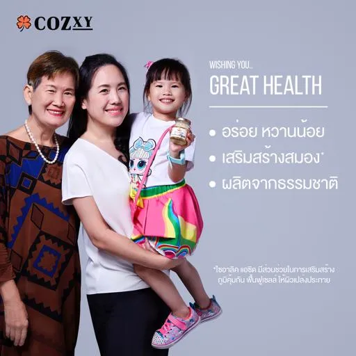 Chinese New Year เซ็ตเฮงๆสุขภาพ - COZXY Product Image