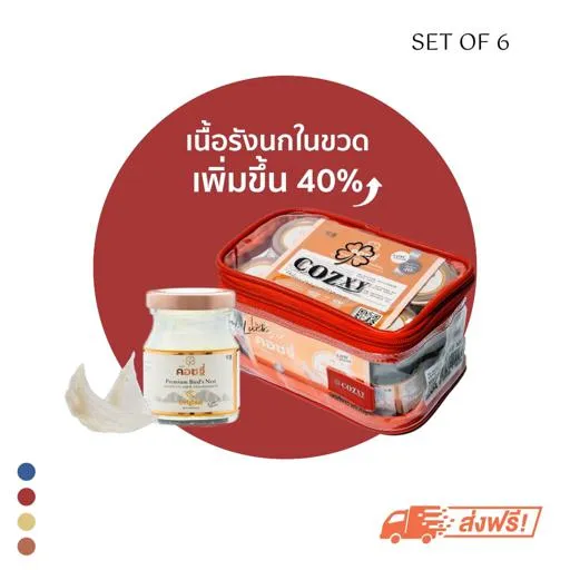 New!!! รังนกแท้  Set 6 ขวด Good Luck สูตรดั้งเดิม หวานน้อย  - COZXY Product Image