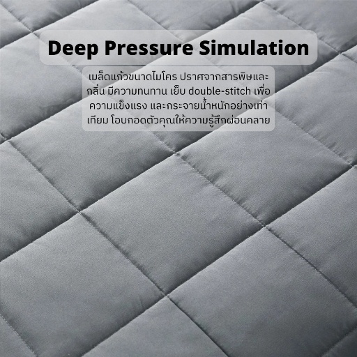 ผ้าห่มถ่วงน้ำหนัก Weighted Blanket (น้ำหนัก 5.4 กก.) Compact + ปลอกผ้าห่ม Bamboo Cooling Cover (สีเงิน Silver) - COZXY Product Image