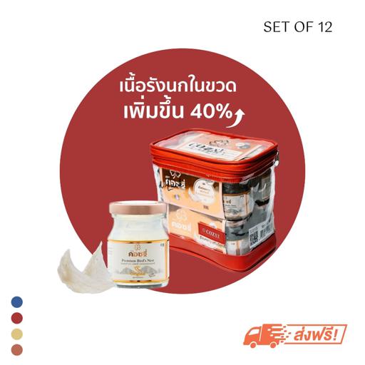 รังนกแท้ Set 12 ขวด Good Luck สูตรดั้งเดิม หวานน้อย - COZXY Product Image