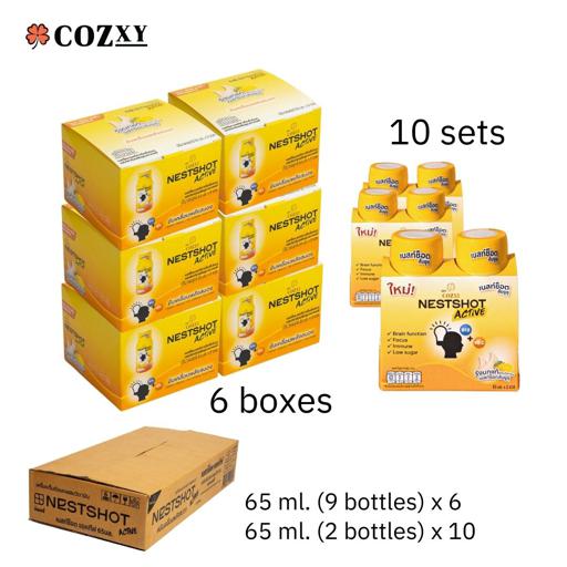 Nestshot Active Yuzu 65ml. Box of 9 bottles x 6boxes and 2 bottles x 10 boxes (Mix 1) - COZXY Product Image