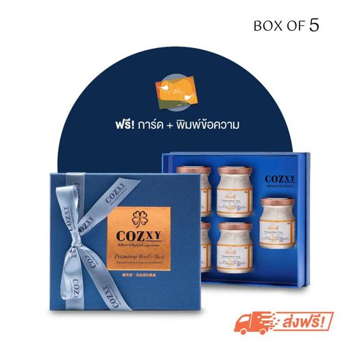 Cozxy Bird's Nest Gift Boxes. Formula Original Of 5 Bottle - COZXY Product Image