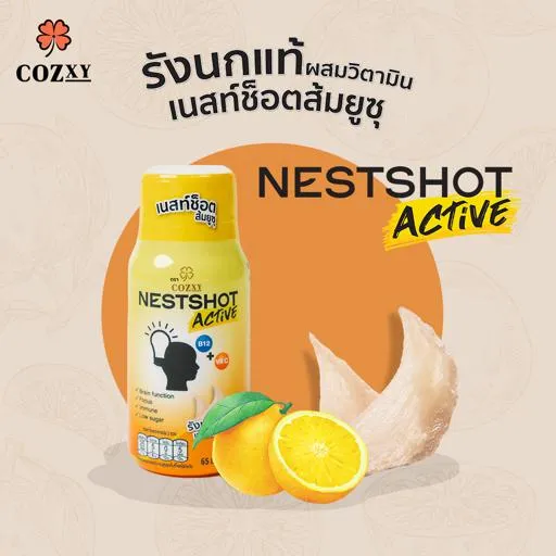 เนสท์ช็อต ผสมวิตามินรสยูซุ 65 มล. 9 ขวด - COZXY Product Image