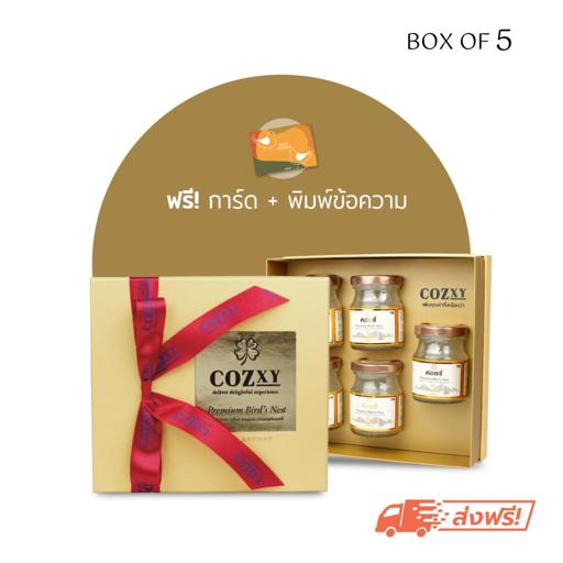 Cozxy Bird's Nest Gift Boxes. Formula Original Of 5 Bottle - COZXY Product Image