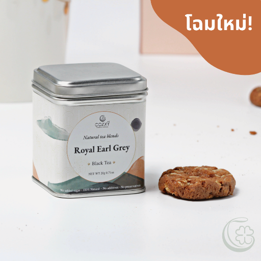 Tasting Box ชา 4 กระปุก - COZXY Product Image