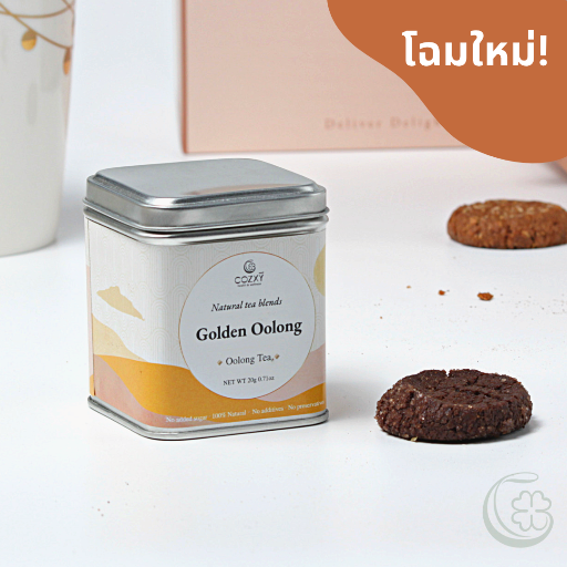 Tasting Box ชา 4 กระปุก - COZXY Product Image
