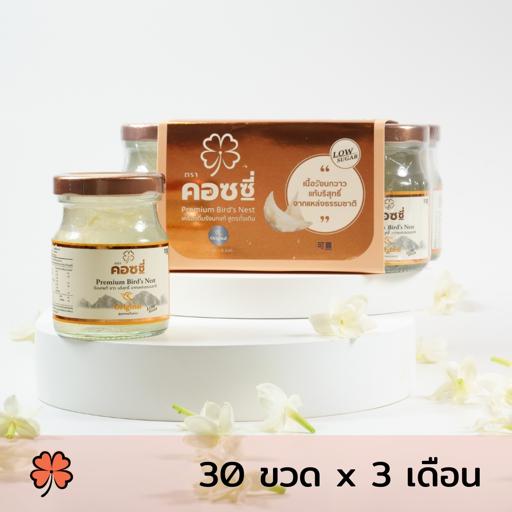 Subscription Packaging 30 ขวด x 3 เดือน - COZXY Product Image