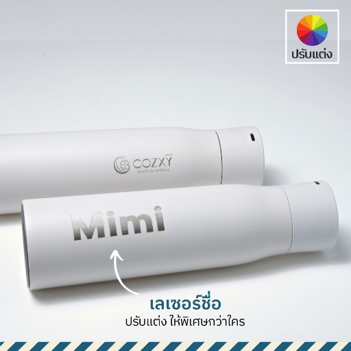 กระติกน้ำสแตนเลส​ UVC ฆ่าเชื้อโรค UVC Smart Bottle - COZXY Product Image