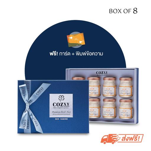 Cozxy Bird's Nest Gift Boxes. Formula Original Of 8 Bottle - COZXY Product Image