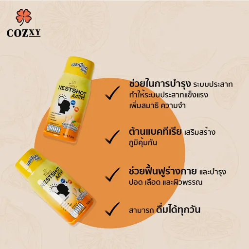 Nestshot Active Yuzu 65ml. Box of 9 bottles x 2 boxes - COZXY Product Image