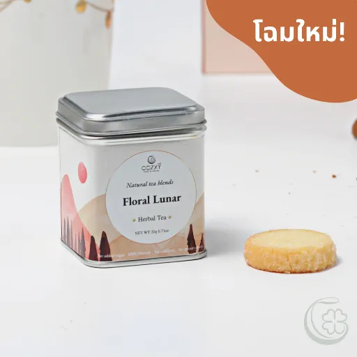 Tasting Box ชา 4 กระปุก - COZXY Product Image