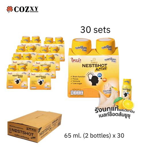 Nestshot Active Yuzu 65ml. Box of 2 bottles x 30 boxes (1 Carton) - COZXY Product Image