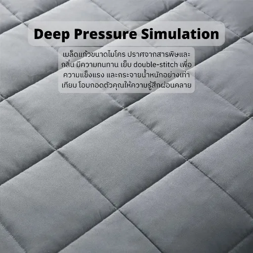 ผ้าห่มถ่วงน้ำหนัก Weighted Blanket (น้ำหนัก 5.4 กก.) Compact + ปลอกผ้าห่ม Bamboo Cooling Cover (สีครีม Ivory) - COZXY Product Image
