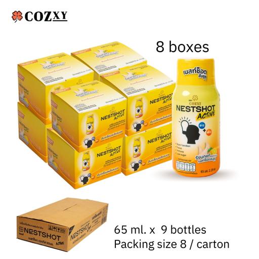 Nestshot Active Yuzu 65ml. Box of 9 bottles x 8 boxes (1 Carton) - COZXY Product Image