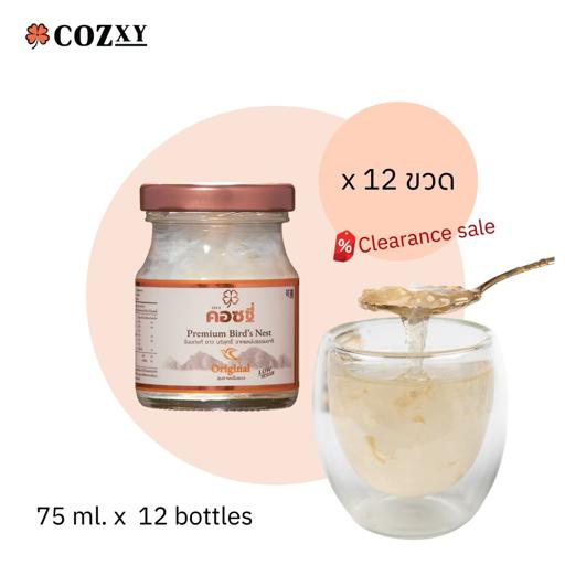 รังนกพรีเมี่ยม เซ็ต 12 ขวด [ขวดใหญ่ 75 มล.] สูตรดั้งเดิม หวานน้อย Clearance (ฟรีถุงผ้า Fuel Your Passion) - COZXY Product Image