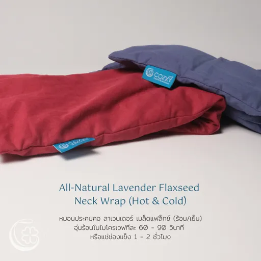 หมอนประคบคออุ่นร้อน Lavender Flaxseed Neck Wrap สีแดง Ruby - COZXY Product Image