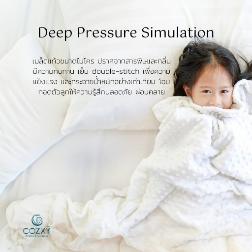 ผ้าห่มถ่วงน้ำหนักสำหรับเด็ก Kids' Weighted Blanket - Baby pink (น้ำหนัก 2.3 กก.) - COZXY Product Image