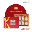 Cozxy Bird's Nest Gift Boxes. Formula Original Of 8 Bottle - COZXY Thumbnail