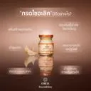 New!!! รังนกแท้  Set 6 ขวด Great Health สูตรดั้งเดิม หวานน้อย  - COZXY Thumbnail