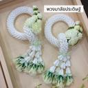 For Health and Appreciation รังนกพรีเมี่ยมแพ็ก 12 ขวดพร้อมมาลัยประดิษฐ์ - COZXY Thumbnail