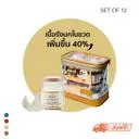 รังนกแท้ Set 12 ขวด Great Wealth สูตรดั้งเดิม หวานน้อย