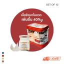 รังนกแท้ Set 12 ขวด Good Luck สูตรดั้งเดิม หวานน้อย - COZXY Thumbnail