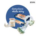 For Health and Appreciation รังนกพรีเมี่ยมแพ็ก 6 ขวดพร้อมมาลัยประดิษฐ์ - COZXY Thumbnail