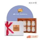 กล่องของขวัญ รังนกแท้พรีเมี่ยม 8 ขวด สูตร หวานน้อย