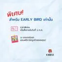 Faux Malai กล่องดอกไม้และพวงมาลัยประดิษฐ์ รังนกพรีเมี่ยม 5 ขวด - COZXY Thumbnail