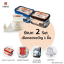 รังนกแท้ Set 6 ขวด 2 Set พร้อมของขวัญ 1 ชิ้น - COZXY Thumbnail